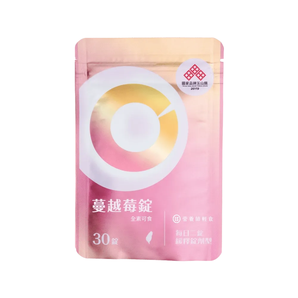 營養師輕食蔓越莓