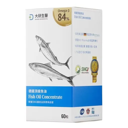 大研生醫德國頂級魚油
