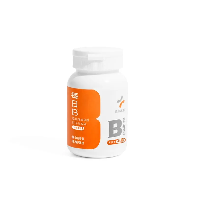 B群推薦：藥師健生活每日B